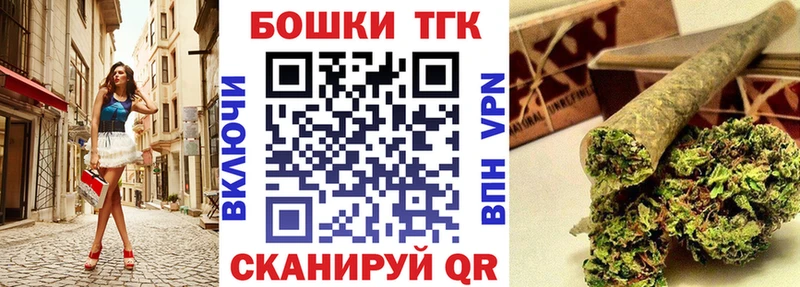 Где можно купить наркотики Иннополис APVP Мефедрон ГАШИШ Конопля