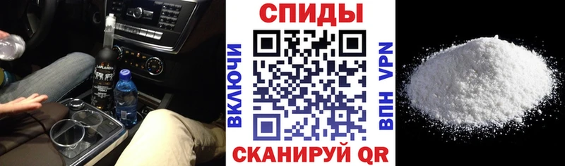 АМФ Розовый  Иннополис 