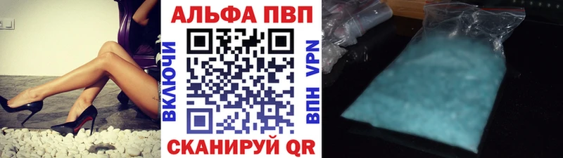 Alpha-PVP мука  Иннополис 