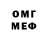 МЕТАДОН кристалл Violet Himera