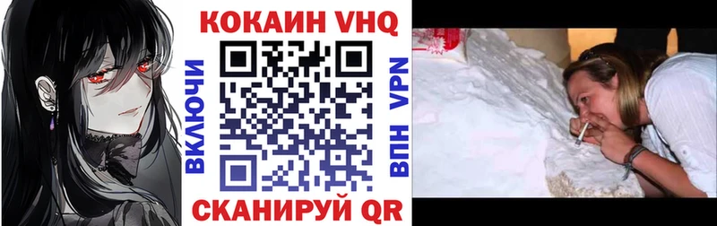 Кокаин 97% гидра вход Иннополис