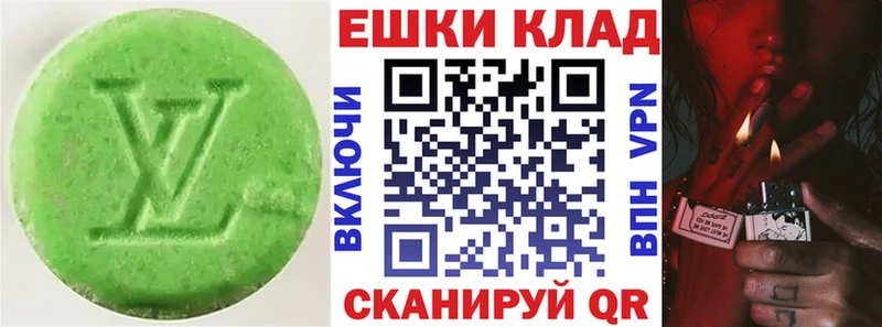 omg зеркало  Иннополис  ЭКСТАЗИ 300 mg 