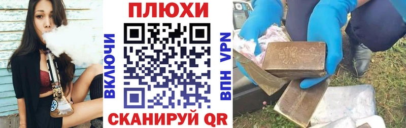 Гашиш ice o lator  наркота  Иннополис 