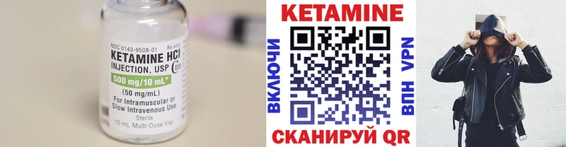 мега зеркало  Иннополис  Кетамин ketamine  сколько стоит 