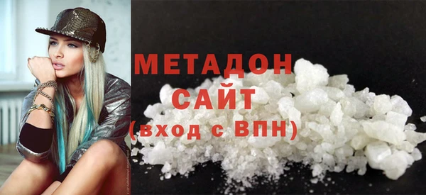 мяу мяу мука Володарск