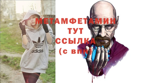 apvp Волоколамск