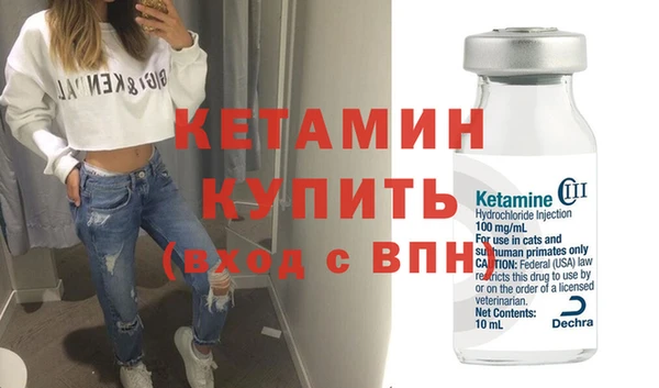 мяу мяу мука Володарск