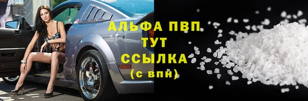 мяу мяу мука Володарск