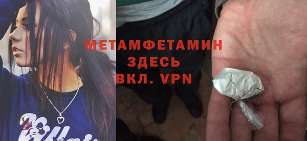 apvp Волоколамск