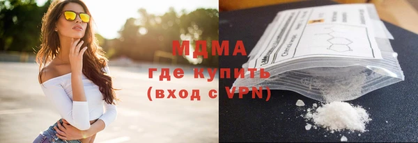 apvp Волоколамск
