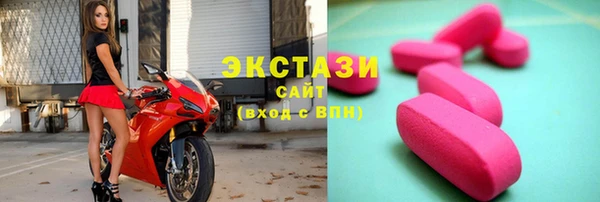 альфа пвп VHQ Ступино