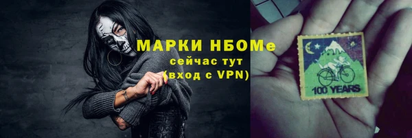 спайс Волосово