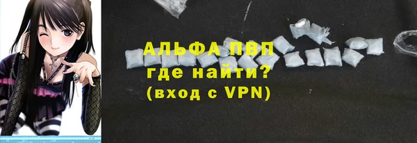 спайс Волосово