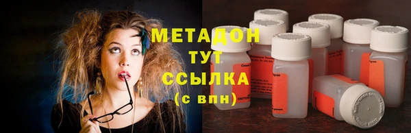спайс Волосово