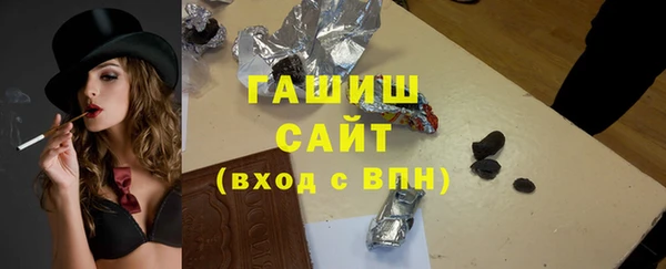 apvp Волоколамск
