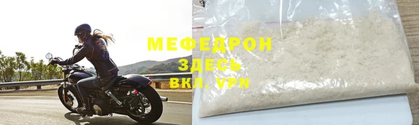 мяу мяу мука Володарск