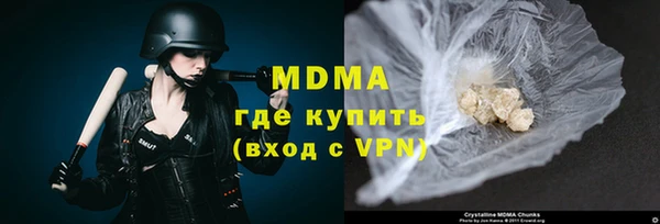 марихуана Бугульма