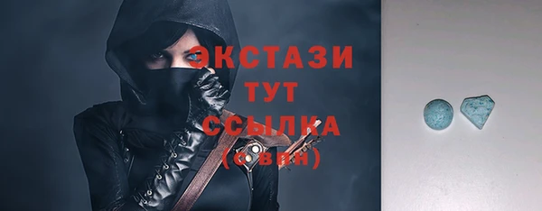спайс Волосово