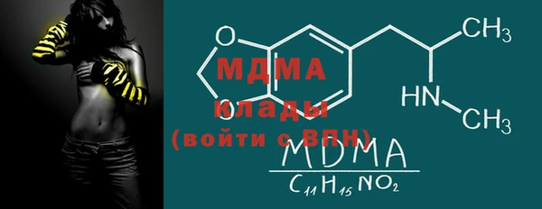 спайс Волосово