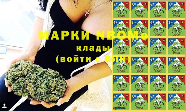 спайс Волосово