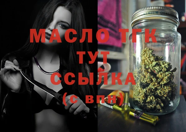 спайс Волосово