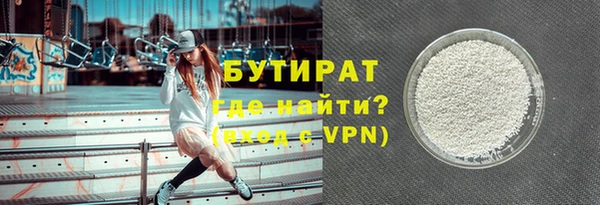 СК Бородино