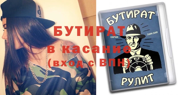 мяу мяу мука Володарск