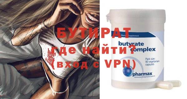 спайс Волосово