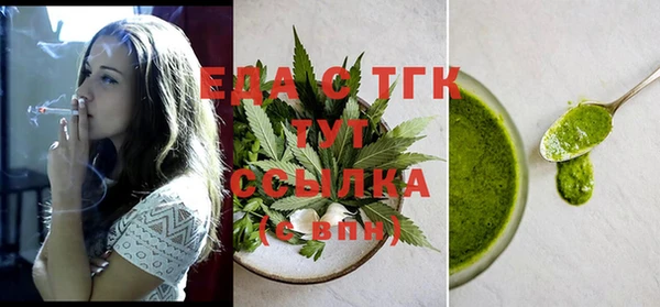 мяу мяу мука Володарск