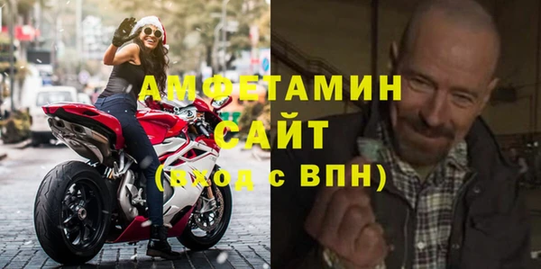 мдма Вяземский