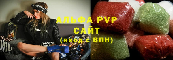 apvp Волоколамск