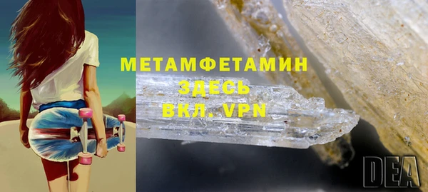 кокаин перу Струнино