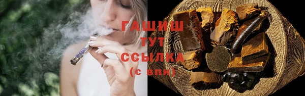 спайс Волосово