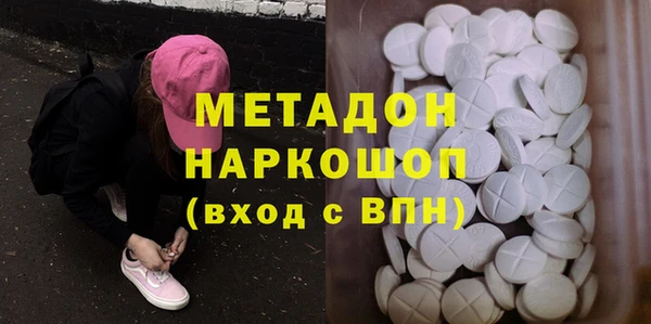 мяу мяу мука Володарск