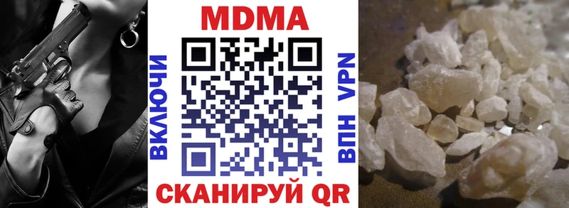 МДМА crystal  OMG ссылки  Иннополис 