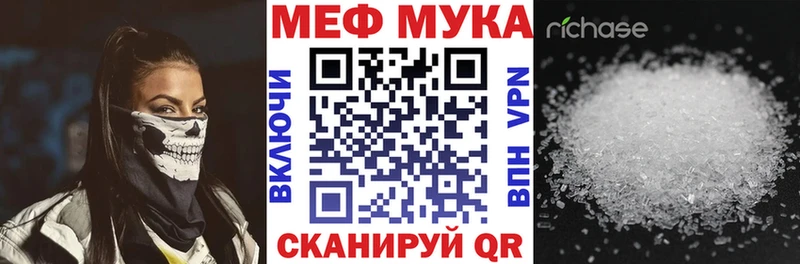 hydra ссылка  Иннополис  МЯУ-МЯУ mephedrone 