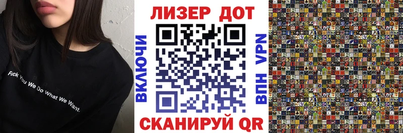 Наркотические марки 1,5мг  blacksprut ONION  Иннополис 
