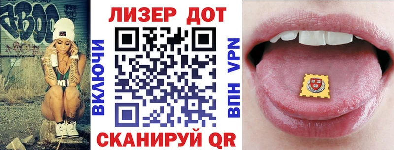 Наркотические марки 1500мкг Иннополис
