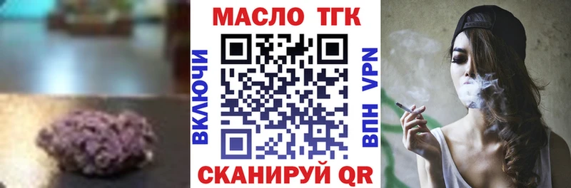 Дистиллят ТГК вейп  наркошоп  Иннополис 